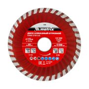 Дисковая (циркулярная) пила Вихрь ДП-140/1100