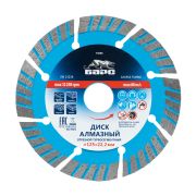 Дисковая (циркулярная) пила Вихрь ДП-200СТ