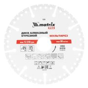 Дисковая (циркулярная) пила Вихрь ДП-140/1100
