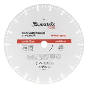 Диск алмазный отрезной «Мультирез» D 230 х 22.2 мм, сухой/мокрый рез, PRO Matrix