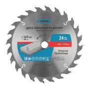 Дисковая (циркулярная) пила Вихрь ДП-185/1600