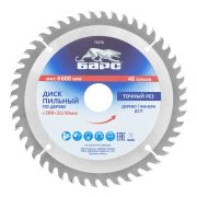 Дисковая (циркулярная) пила Вихрь ДП-200СТ