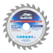 Дисковая (циркулярная) пила Вихрь ДП-200СТ