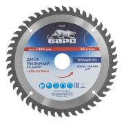 Дисковая (циркулярная) пила Вихрь ДП-200СТ