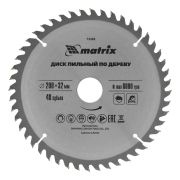 Дисковая (циркулярная) пила Вихрь ДП-140/1100