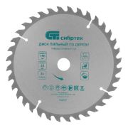 Дисковая (циркулярная) пила Вихрь ДП-190/1800