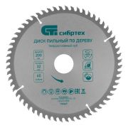 Дисковая (циркулярная) пила Вихрь ДП-190/1800