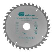 Дисковая (циркулярная) пила Вихрь ДП-190/1800