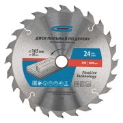 Дисковая (циркулярная) пила Вихрь ДП-185/1600