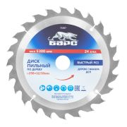 Дисковая (циркулярная) пила Вихрь ДП-200СТ