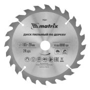 Дисковая (циркулярная) пила Вихрь ДП-140/1100