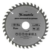 Дисковая (циркулярная) пила Вихрь ДП-140/1100