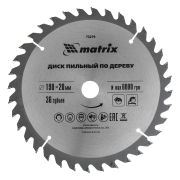 Дисковая (циркулярная) пила Вихрь ДП-140/1100