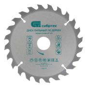 Дисковая (циркулярная) пила Вихрь ДП-190/1800