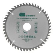 Дисковая (циркулярная) пила Вихрь ДП-190/1800