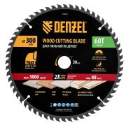 Дисковая (циркулярная) пила Вихрь ДП-235/2200