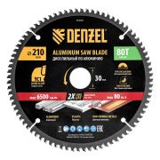 Дисковая (циркулярная) пила Вихрь ДП-235/2200