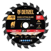 Дисковая (циркулярная) пила Вихрь ДП-235/2200