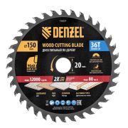 Дисковая (циркулярная) пила Вихрь ДП-235/2200