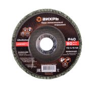 Круг лепестковый торцевой Вихрь 125х22,2 мм, Р40
