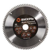 Диск пильный по дереву Вихрь 255х32 мм 84 зуба