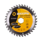 Диск пильный по дереву Вихрь 190х30мм, 36 зубьев