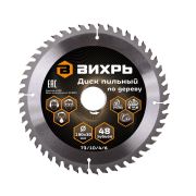 Диск пильный по дереву Вихрь 190х30мм, 48 зубьев