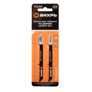 Пилки для лобзика ВИХРЬ Т111C по дереву, грубый рез