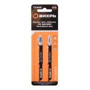 Пилки для лобзика ВИХРЬ Т144D по дереву, быстрый рез